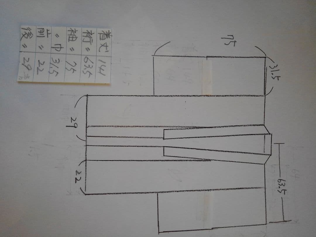 ヴィンテージ、レトロ振り袖?