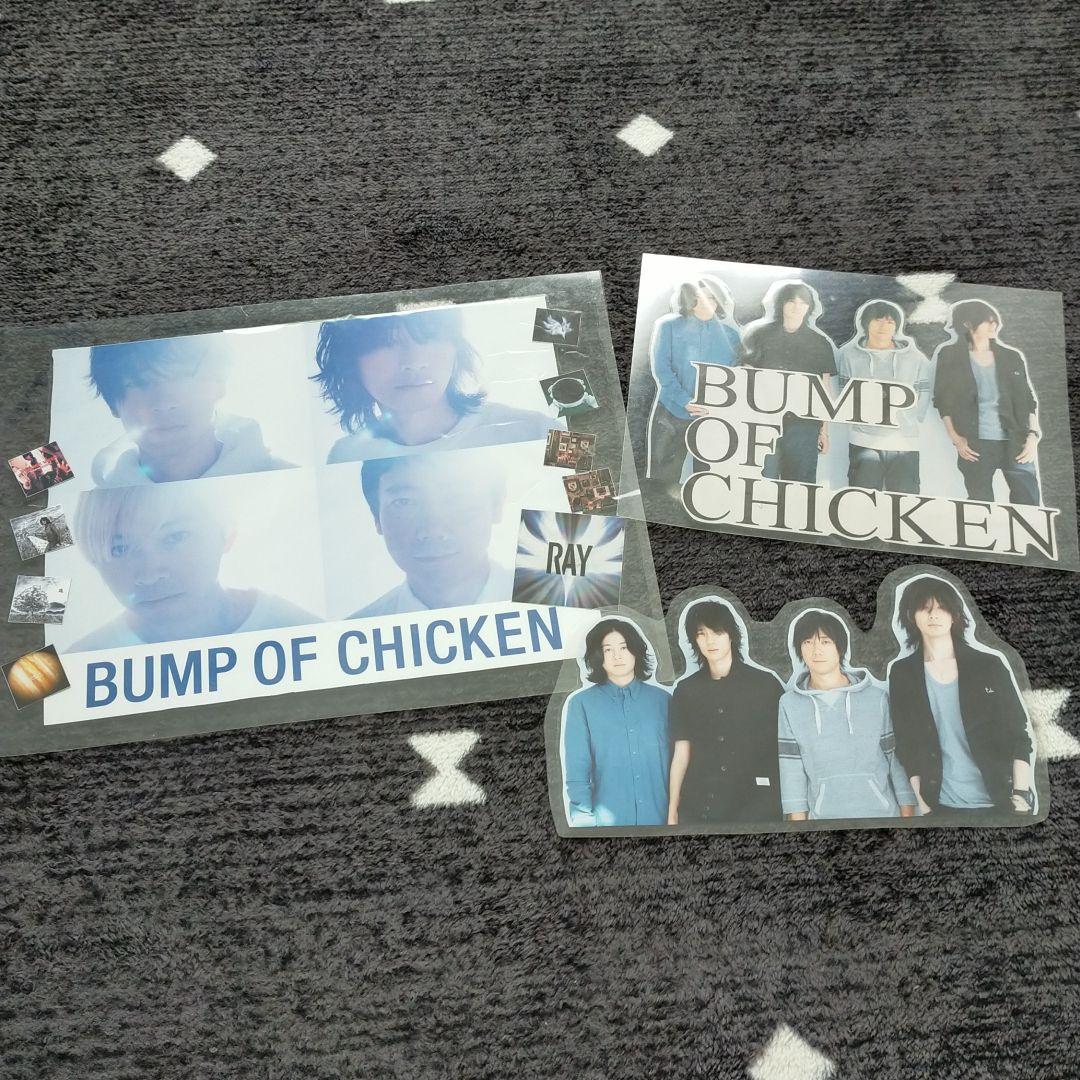 おまけ付き✳BUMP OF CHICKEN✳雑誌切り抜きセット