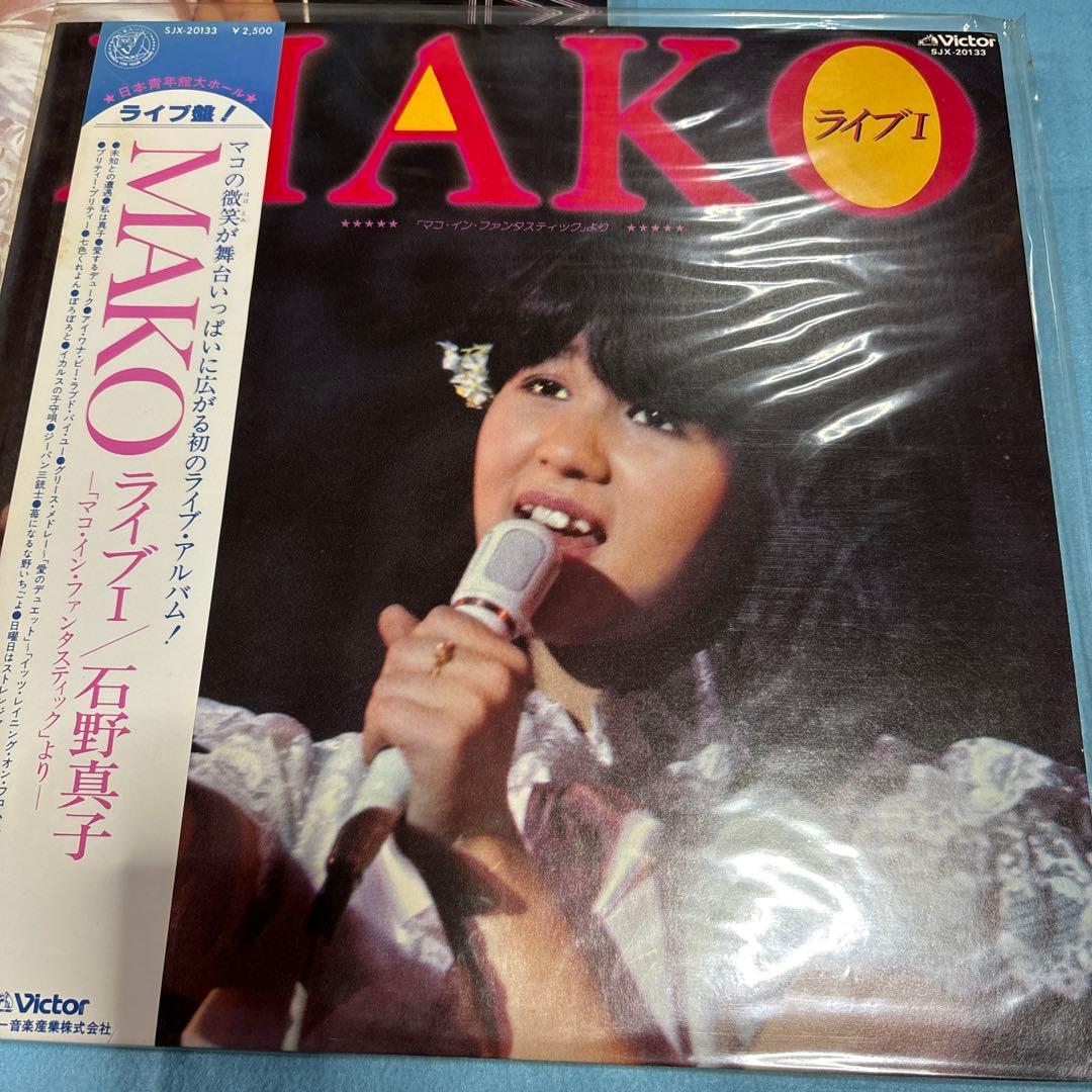 【お得】石野真子　レコード　15点セット