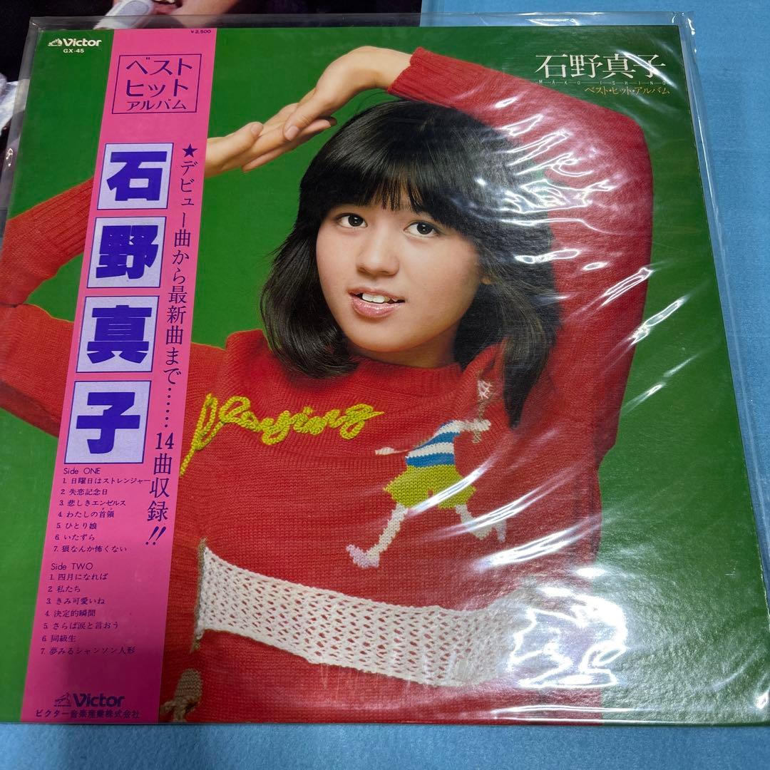 【お得】石野真子　レコード　15点セット