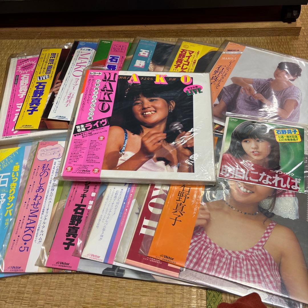 【お得】石野真子　レコード　15点セット