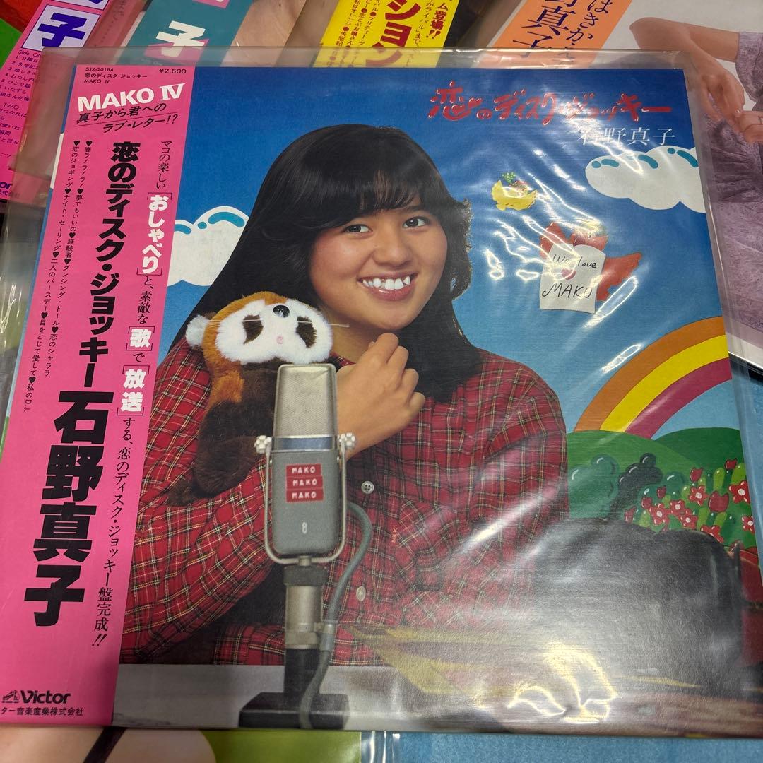 【お得】石野真子　レコード　15点セット