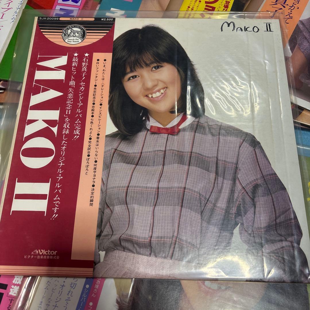 【お得】石野真子　レコード　15点セット