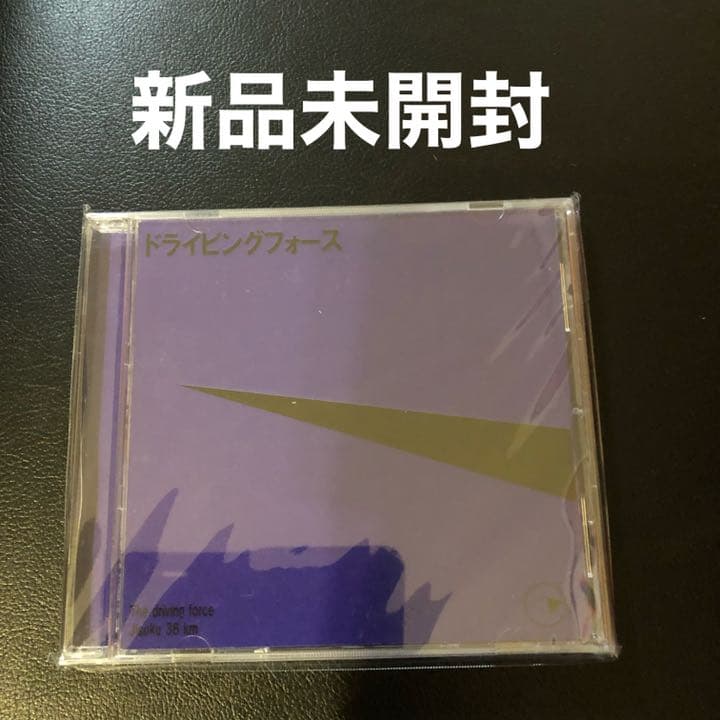 時速36km ドライビングフォース