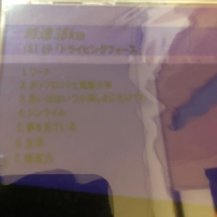 時速36km ドライビングフォース