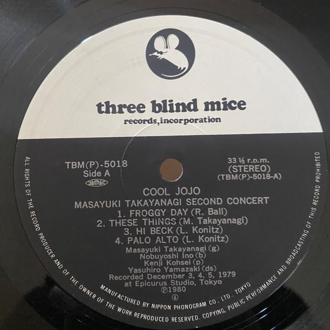 【和ジャズTBM名盤LP】高柳昌行 - COOL JOJO