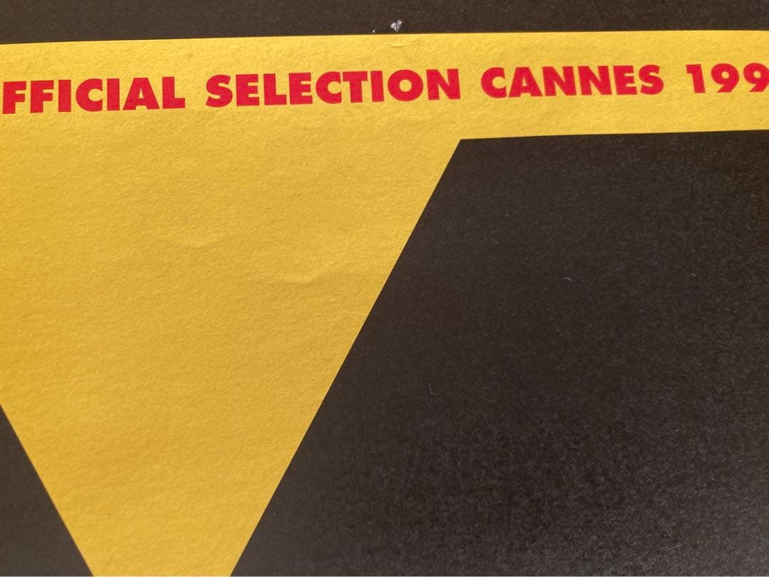 MIMI ミミ 1998　オリジナル ギャスパー・ノエ　ルシール・アザリロビック