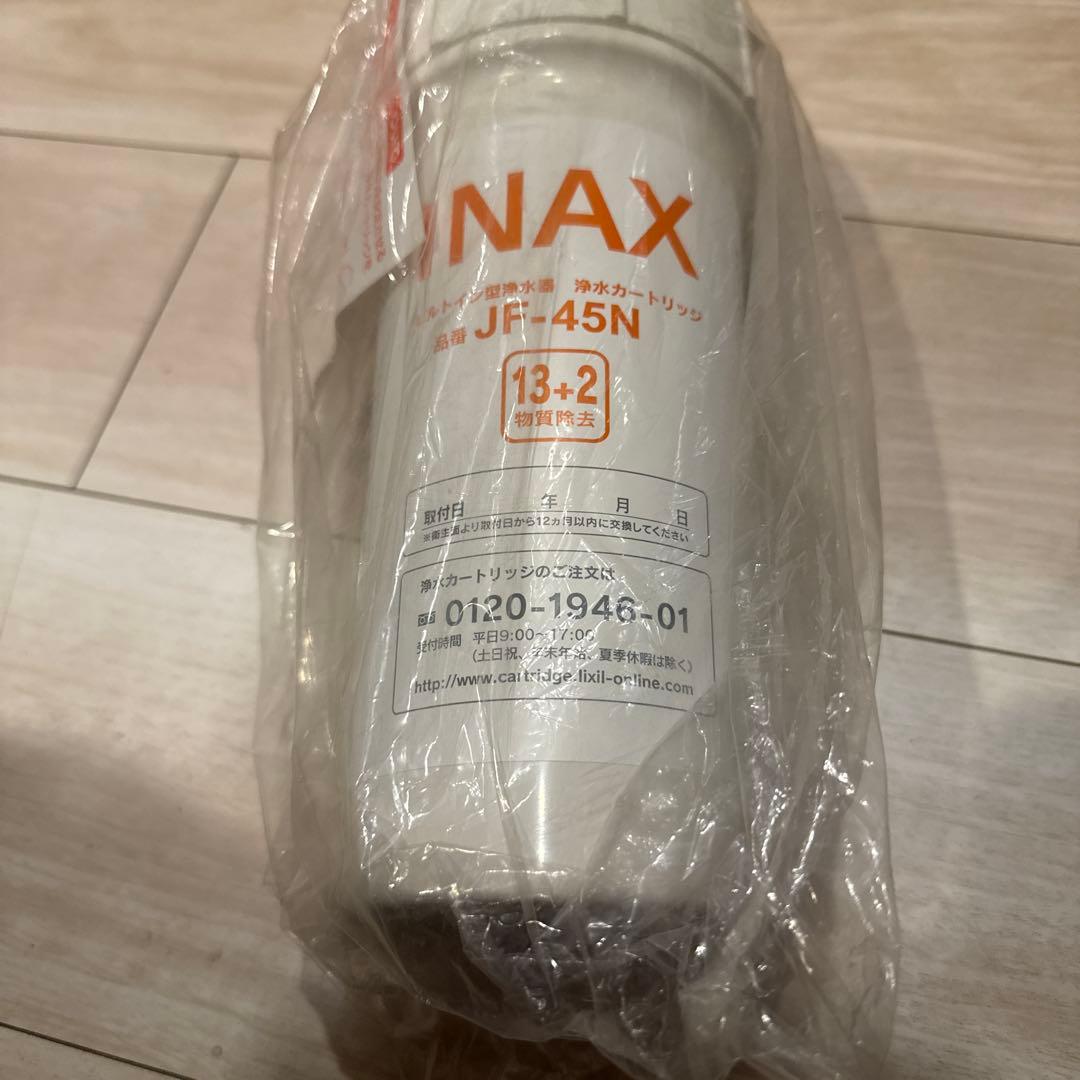 INAX 浄水カートリッジ　JF-45N