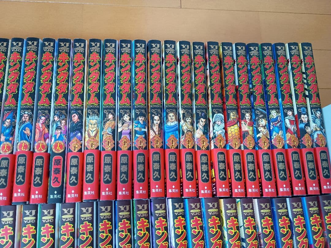 【美品】キングダム　1巻〜72巻