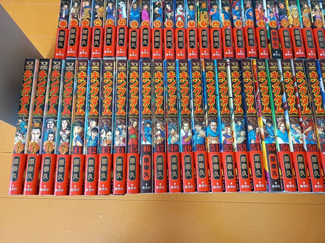【美品】キングダム　1巻〜72巻