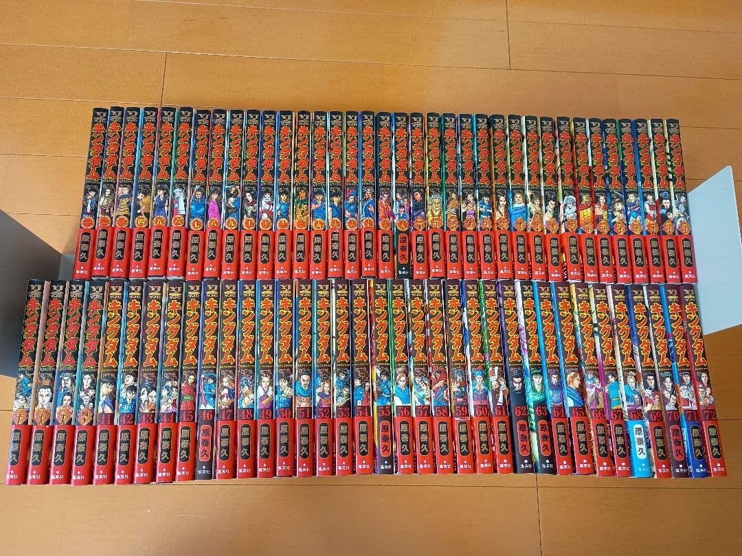 【美品】キングダム　1巻〜72巻
