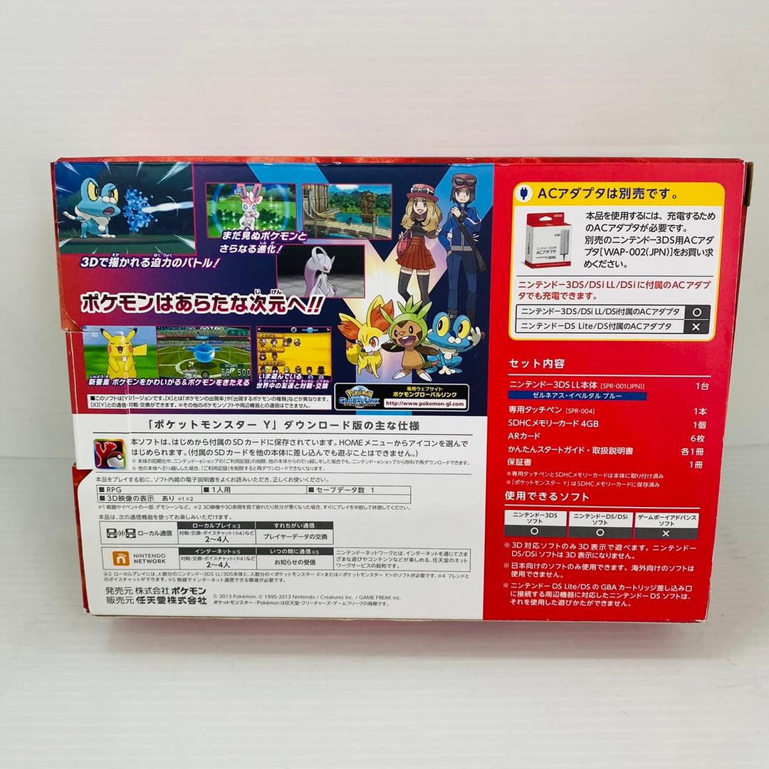 ★未使用★極美品ニンテンドー3DS LLポケットモンスターYゼルネアスイベルタル