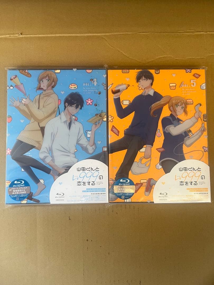 【専売】山田くんとLv999の恋をする 1〜7巻セット〈完全生産限定版〉