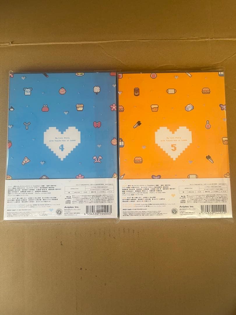 【専売】山田くんとLv999の恋をする 1〜7巻セット〈完全生産限定版〉