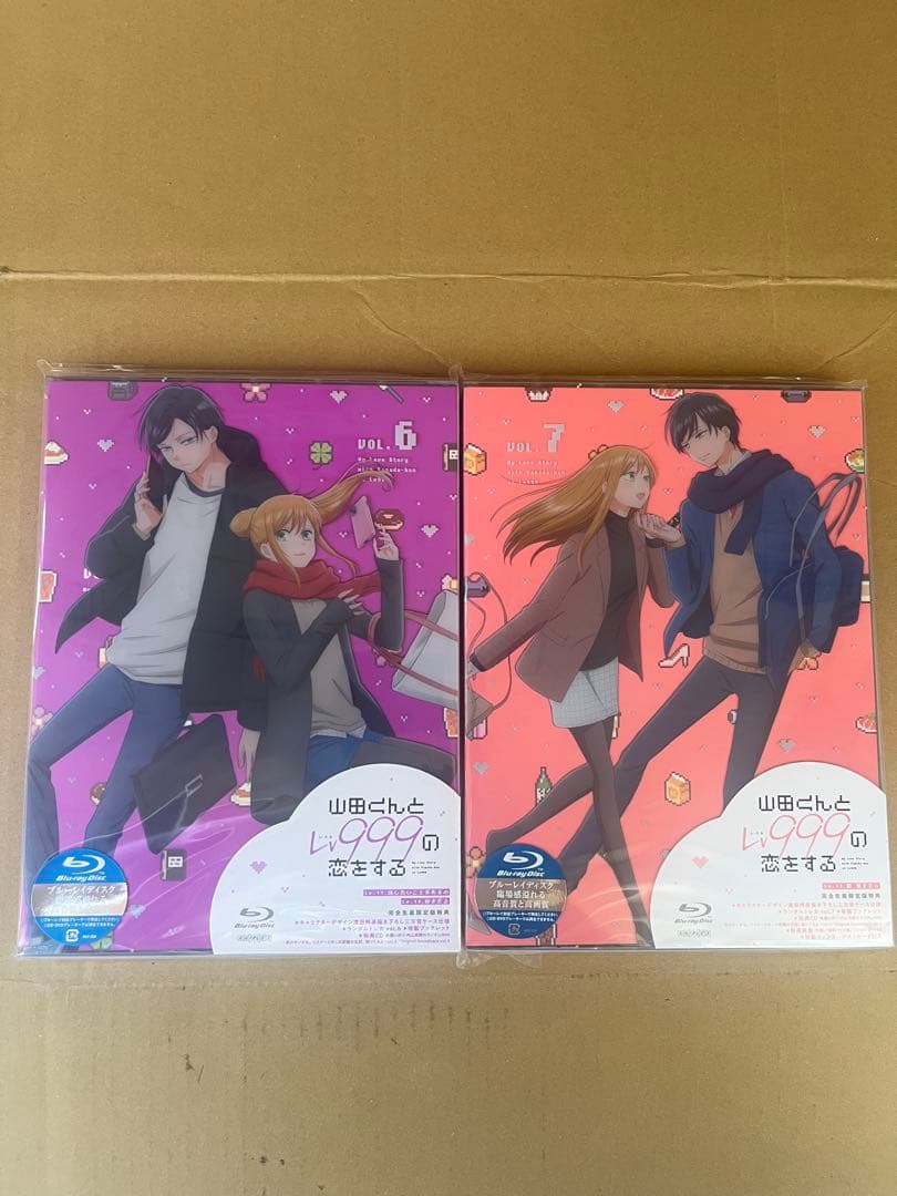 【専売】山田くんとLv999の恋をする 1〜7巻セット〈完全生産限定版〉
