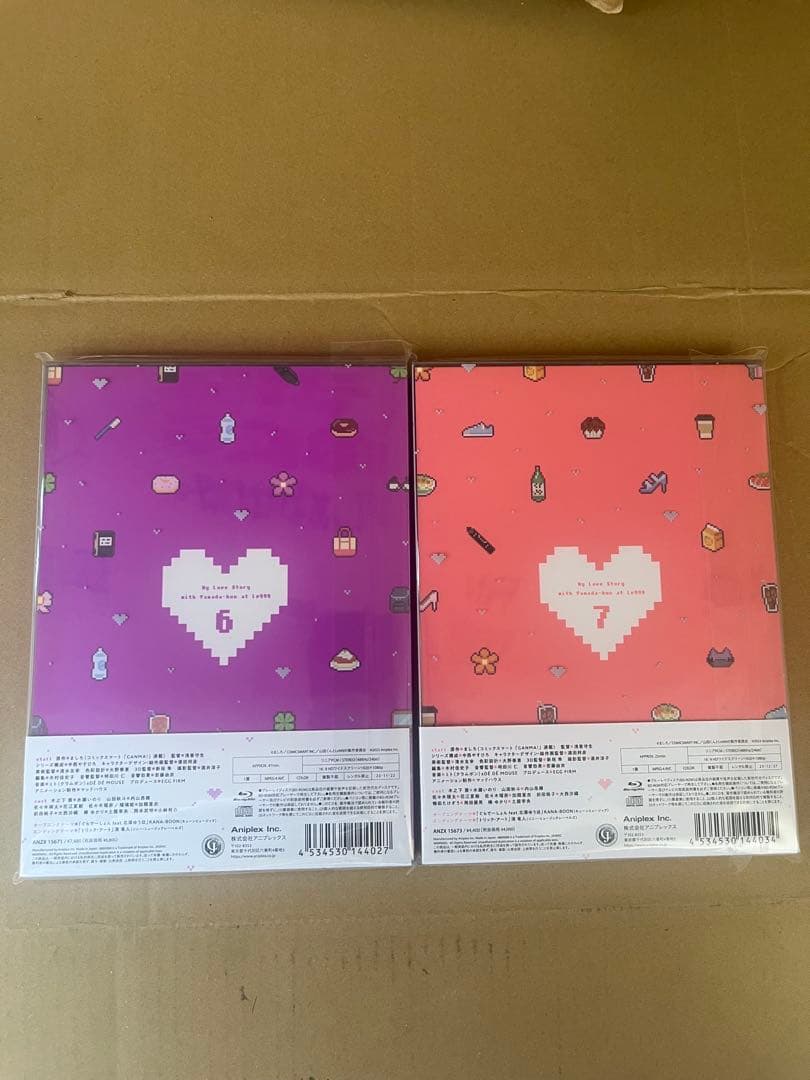 【専売】山田くんとLv999の恋をする 1〜7巻セット〈完全生産限定版〉