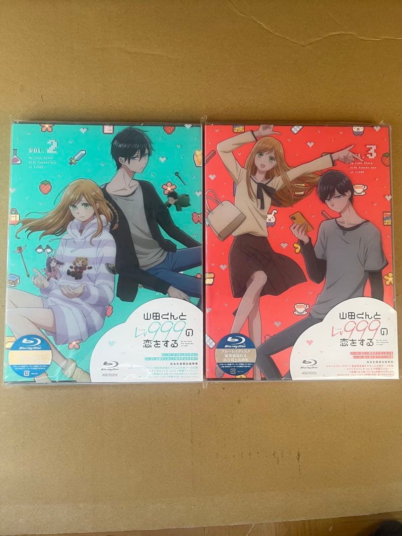 【専売】山田くんとLv999の恋をする 1〜7巻セット〈完全生産限定版〉