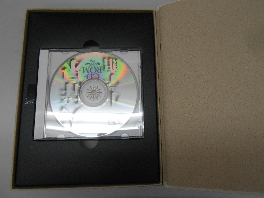 ★小学館 大辞泉 第一版 CD-ROM WINDOWS/M2716