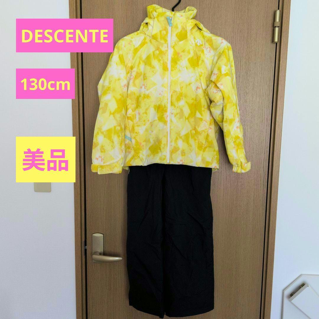 DESCENTE　スキーウェア　130cm