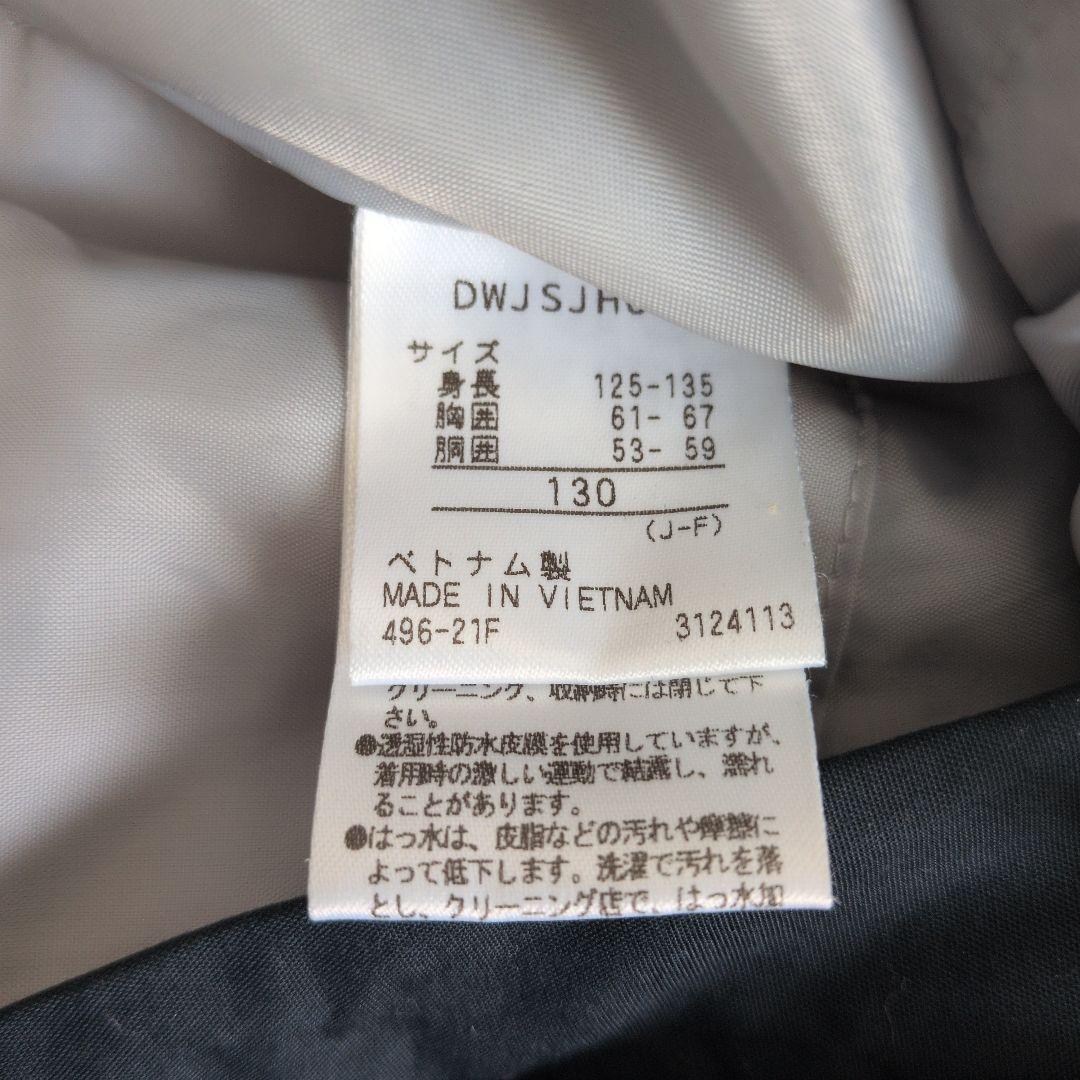 DESCENTE　スキーウェア　130cm