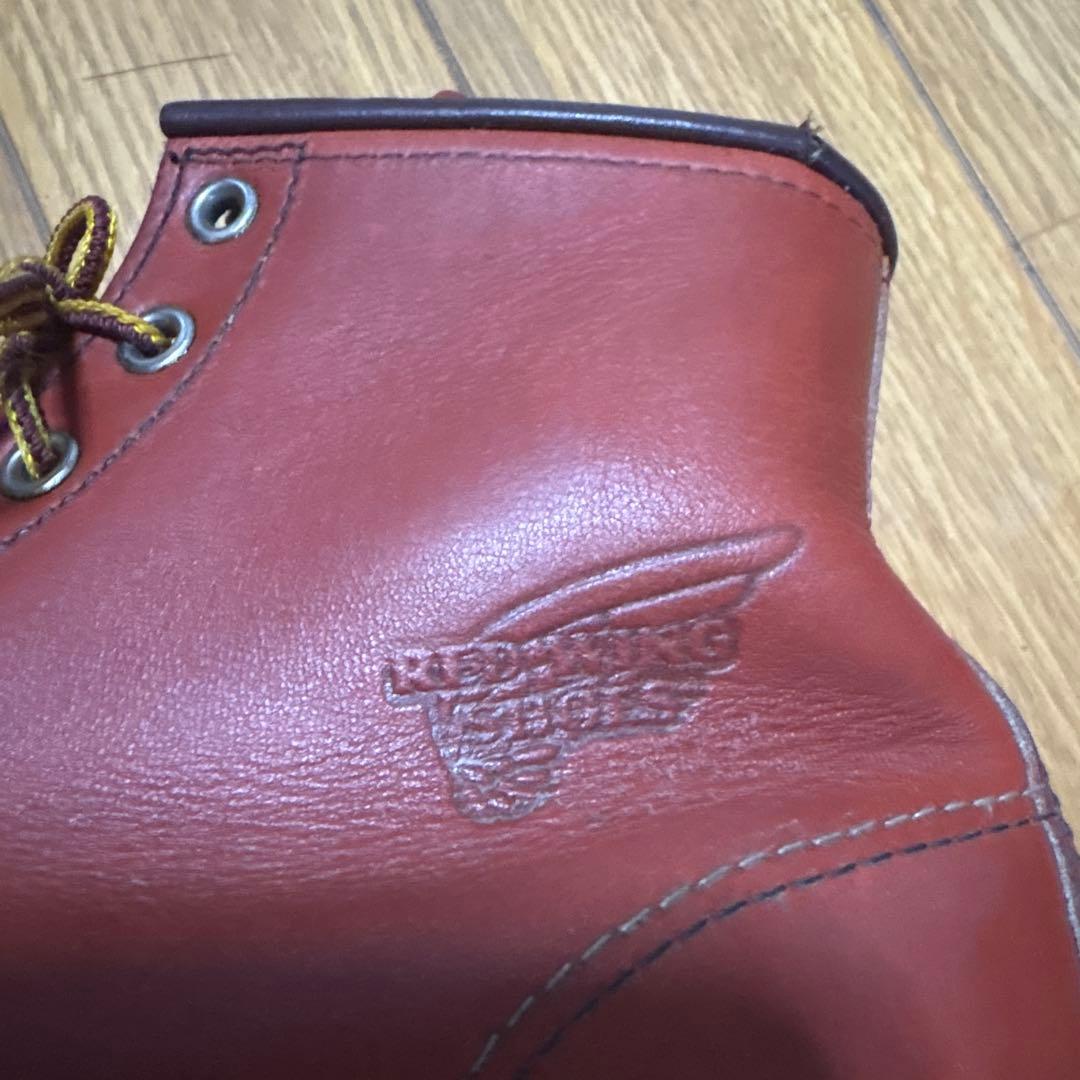 RED WING レッドウイング ワークブーツ サイド羽刻印8875 廃盤希少品