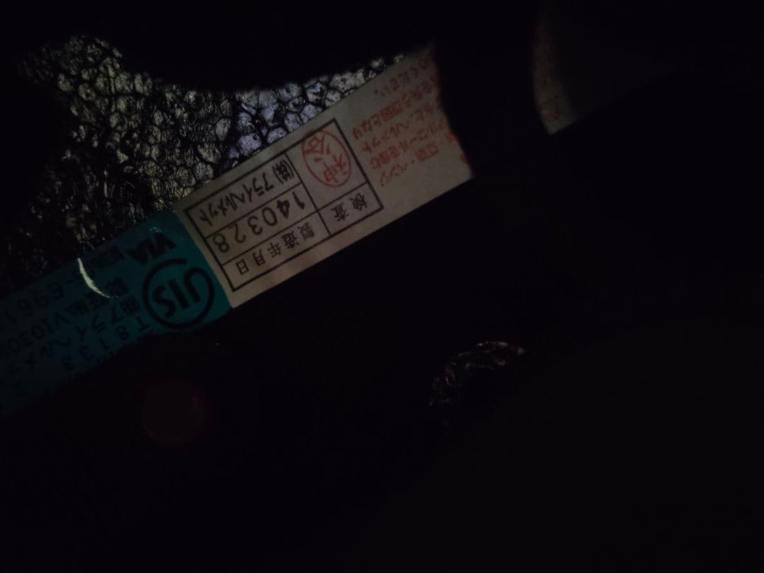 アライ　HARLEY-DAVIDSON フルフェイス マットブラック　美品