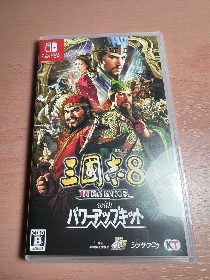 三国志8リメイク8withパワーアップキット