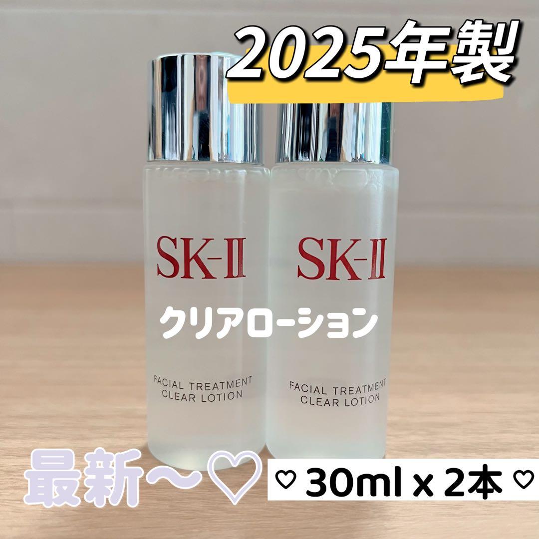 専用　クリーム6個　化粧水10本　クリアローション2本
