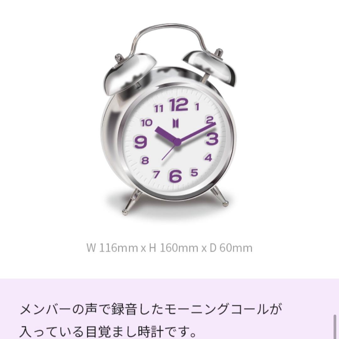 BTS ファンクラブ限定　MARCHBOX #9 モーニングコール入目覚まし時計