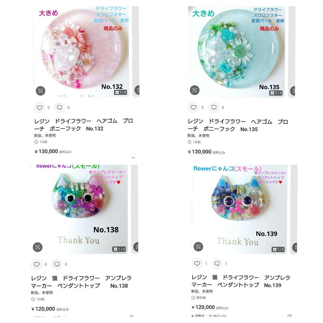 レジン　猫 　豚　ヘアゴム　ブローチ　ポニーフック　No.63