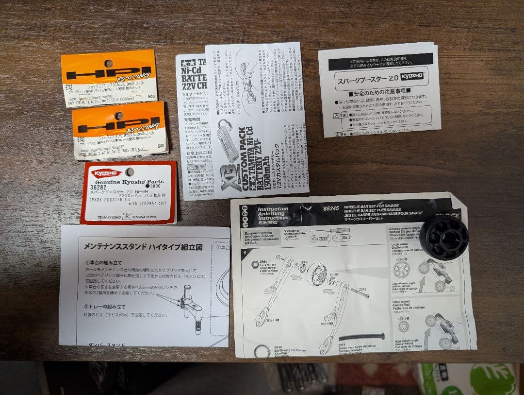 サベージX フルセット　未使用　最終値下げしました。