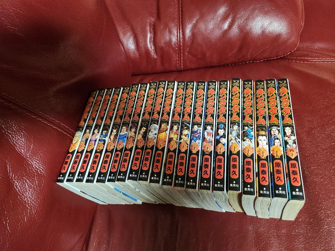 キングダム１～ 78巻　全巻セット　値下げ不可