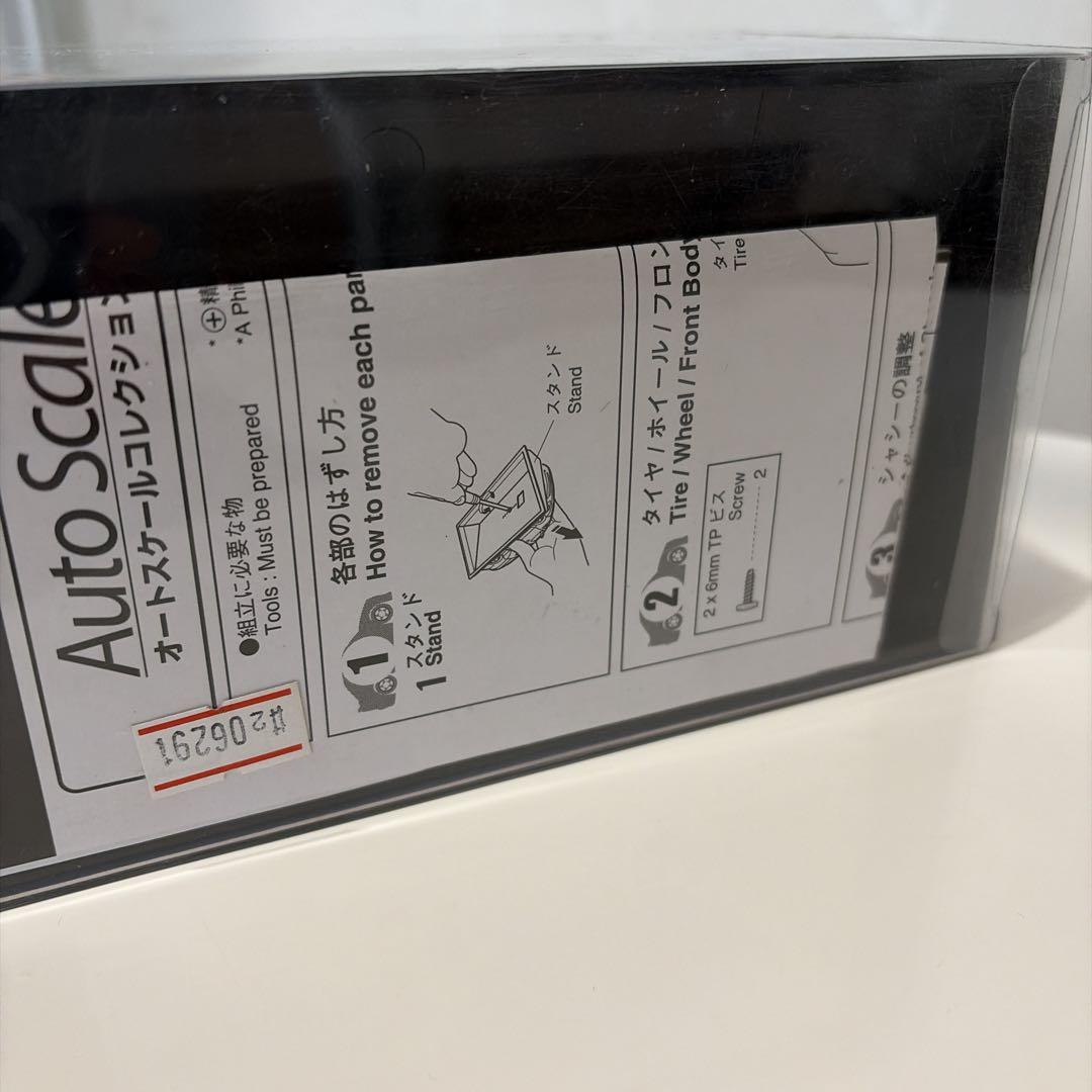 京商 ミニッツ トヨタ アルテッツァ 280T メタリックブルー