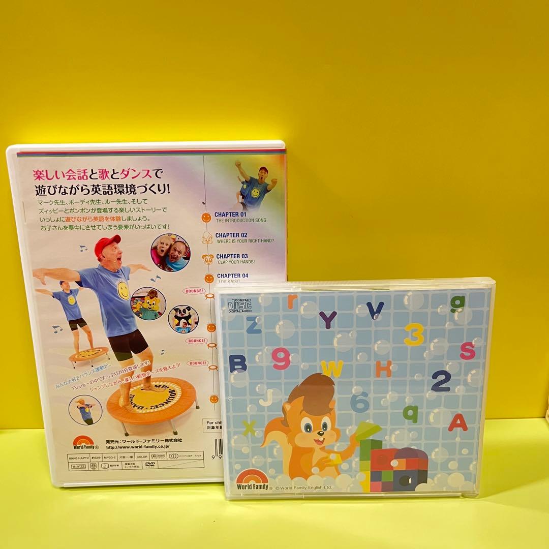 y*☆様 Zippy and Me DVDとCDジッピーアンドミーセットワールド