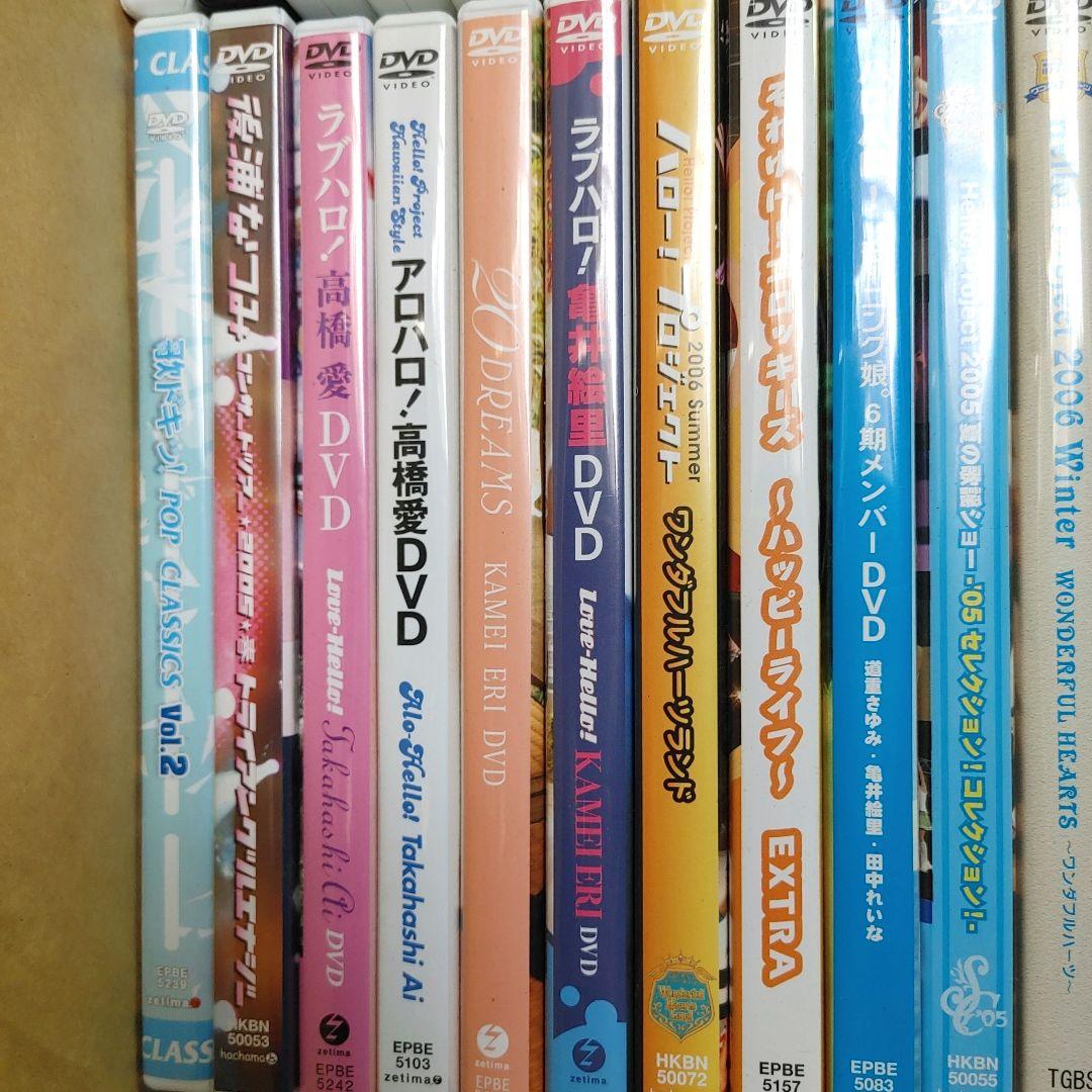 モーニング娘。ハロプロ　DVD　51点　大量　まとめ売り セット