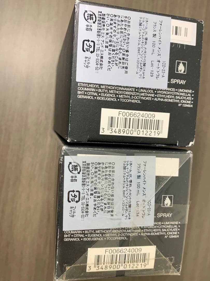 ディオールDiorファーレンハイト オードゥ トワレ メンズ100ml 2個