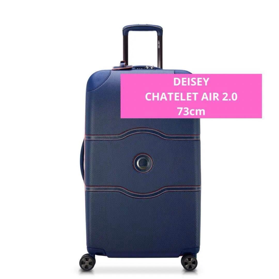 DEISEY CHATELET AIR 2.0 トランク XL 73CM