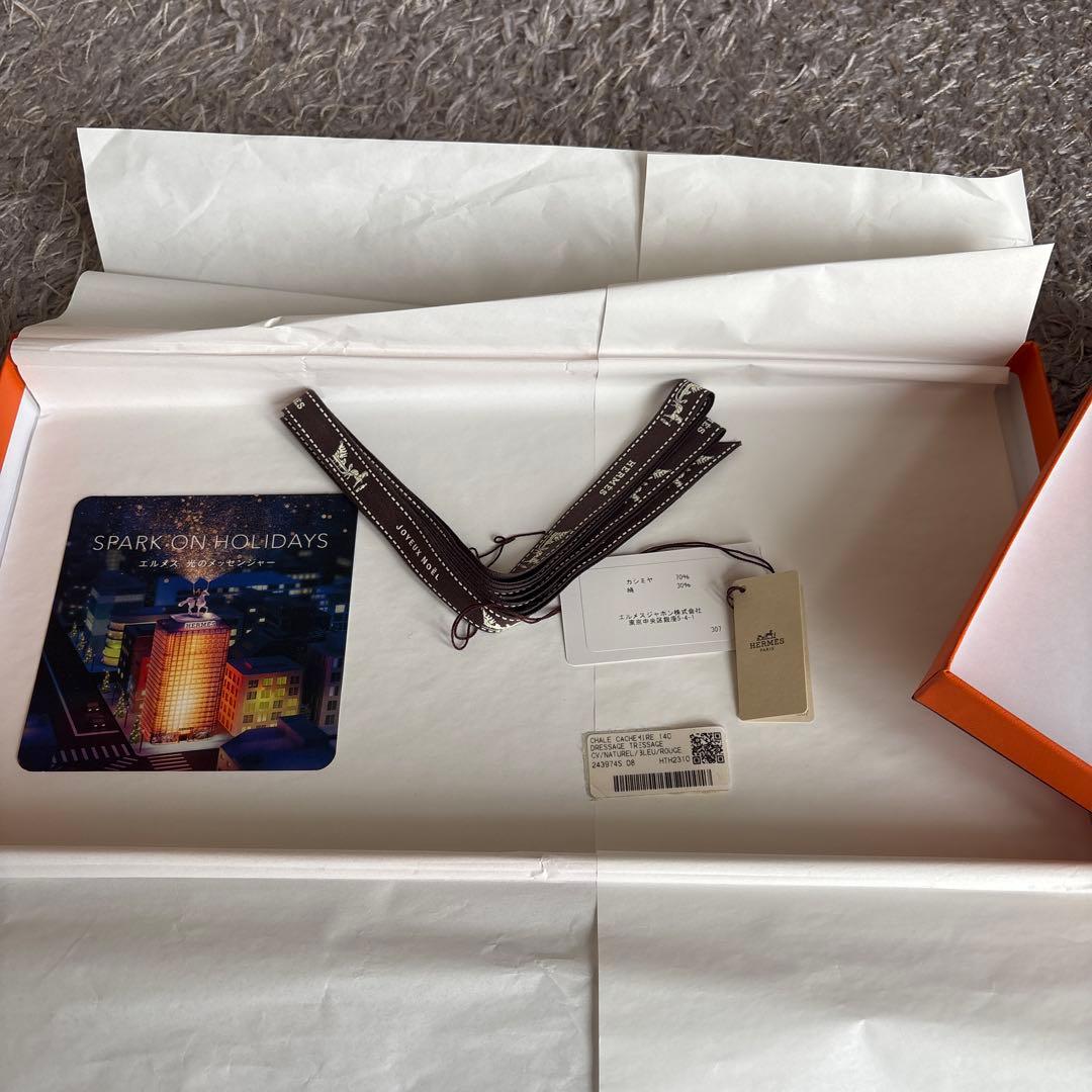 エルメス　カレジェアン　トレサージュ・ドレサージュ