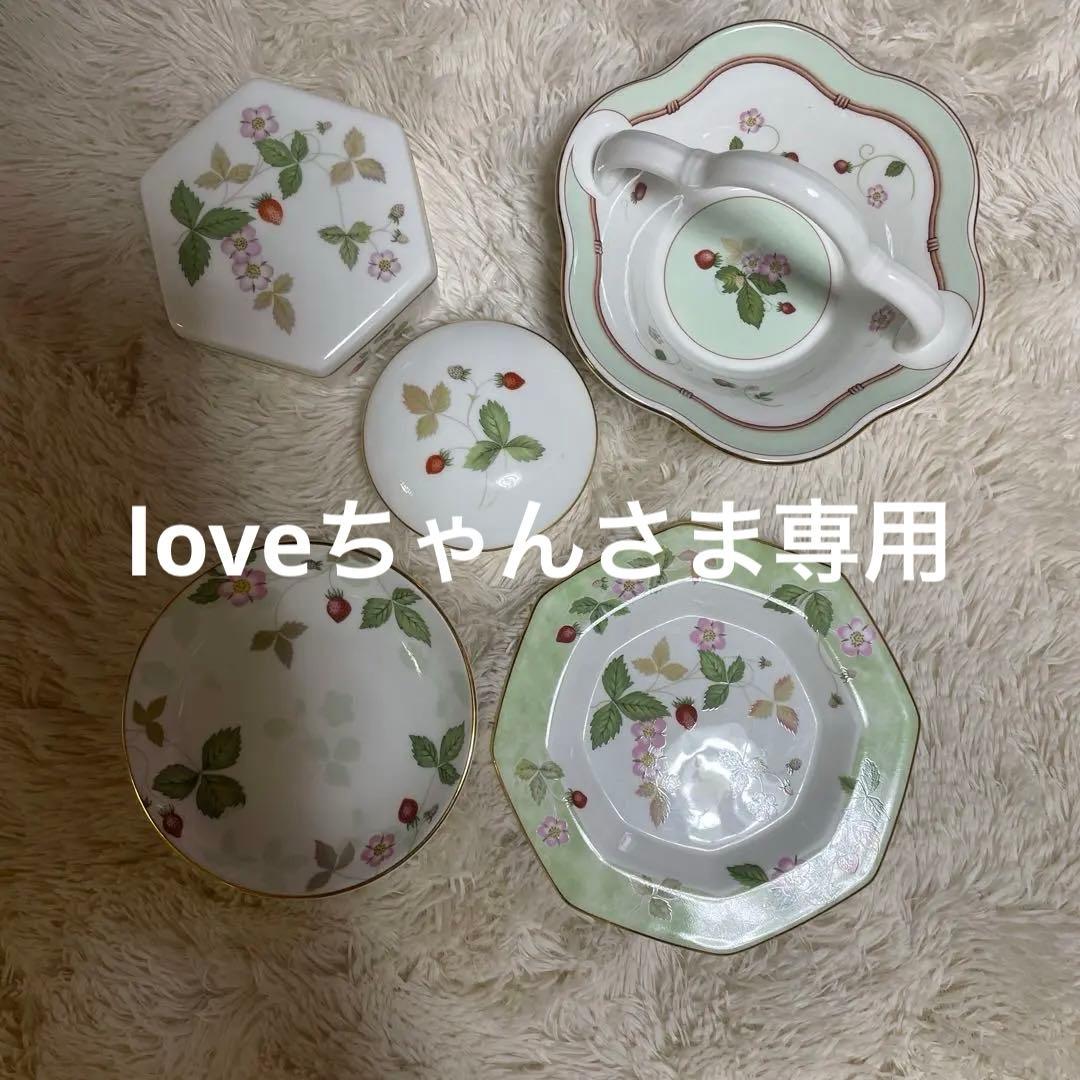  WILD STRAWBERRY 5点セット