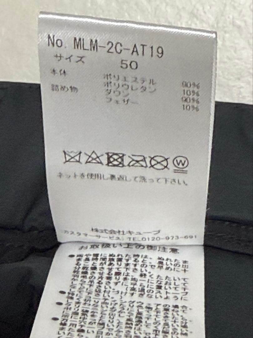 ⭐️新品未使用⭐️マークアンドロナ、ダウンプルオーバーセットアップ