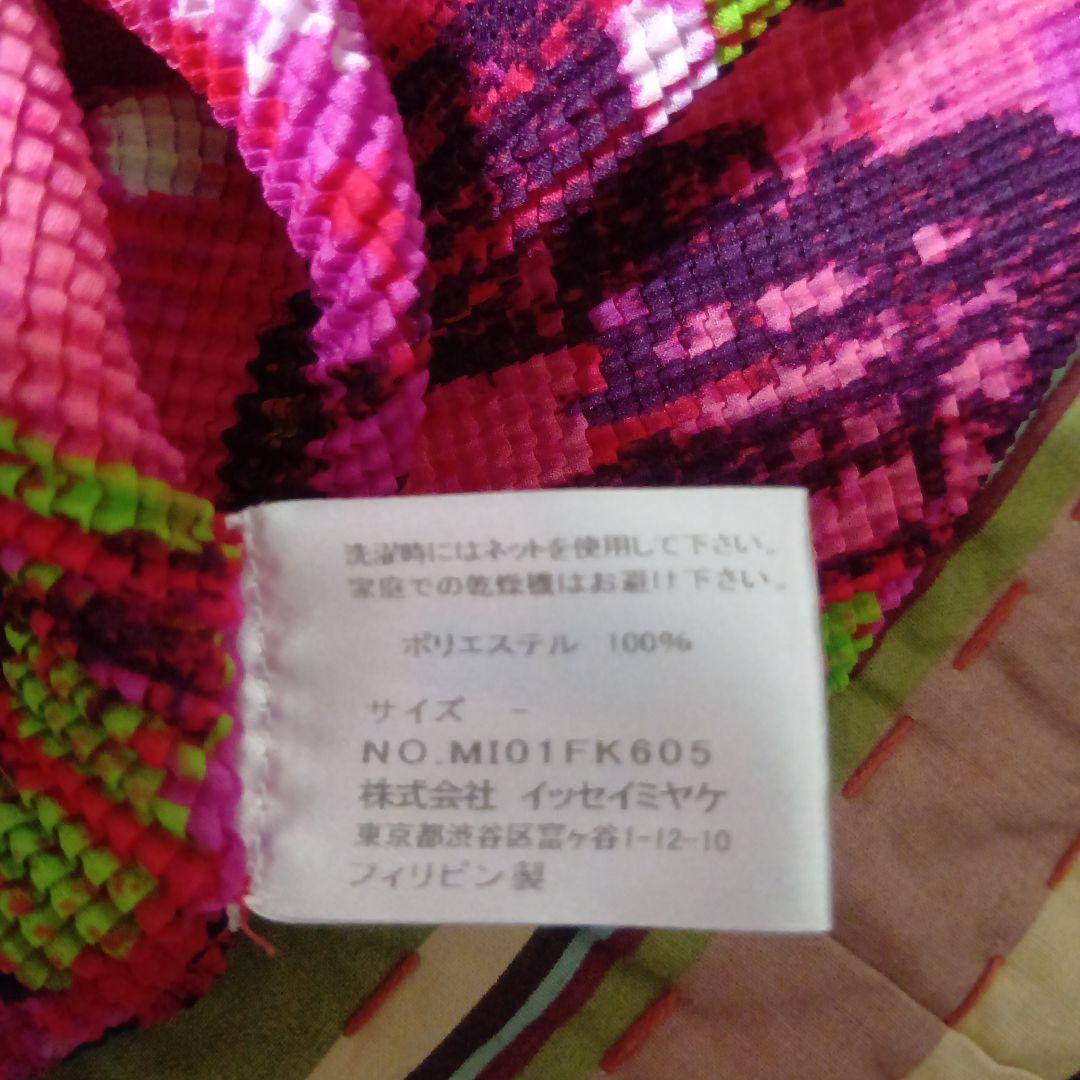 me ISSEY MIYAKE トップス　プリーツ　ミー　イッセイミヤケ