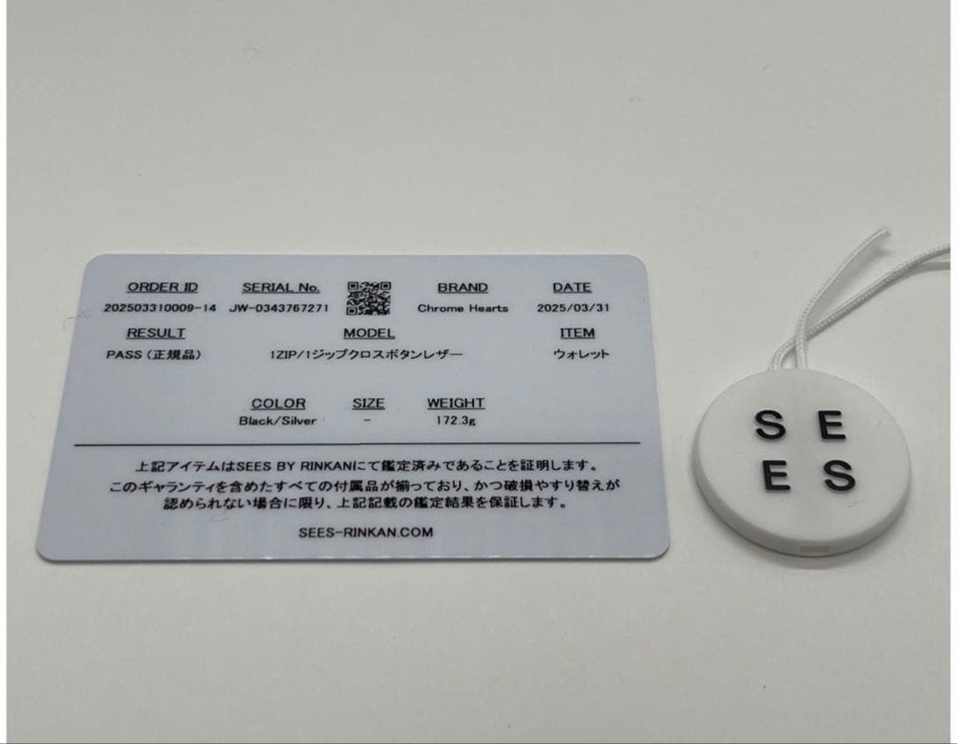 クロムハーツ ワンジップクロスボタンレザーウォレット 1zip WALLET財布