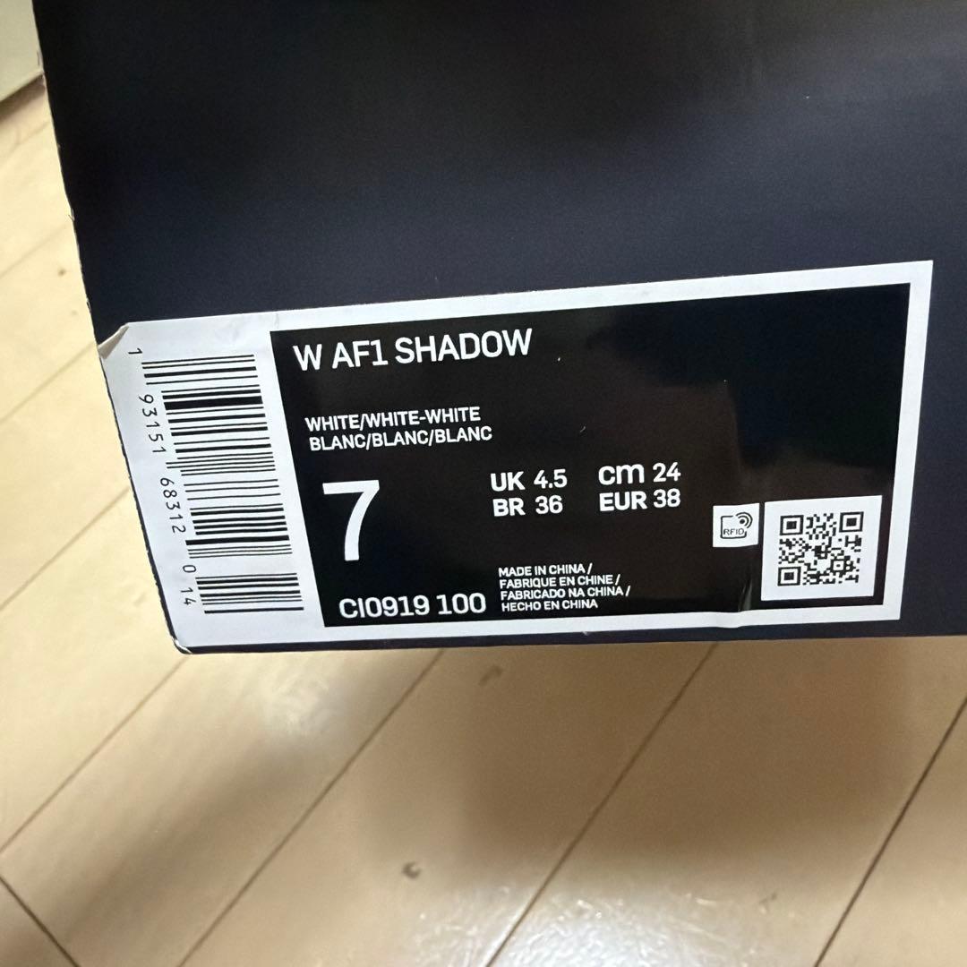 【新品】NIKE ナイキ　エアフォース1 シャドウ　W AF1 SHADOW