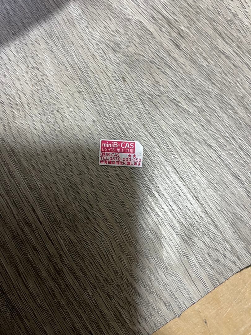 FUNAI 液晶カラーテレビ FL-24H2010W 2020年製