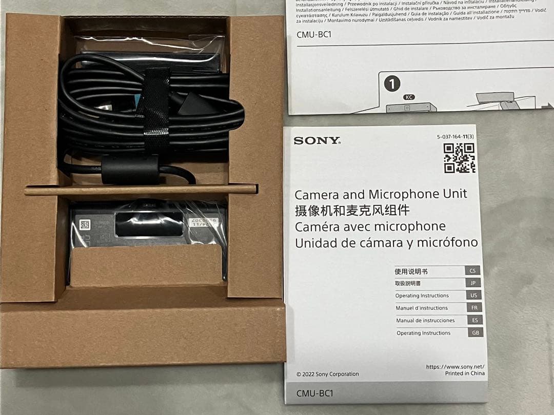 ［未使用］SONY BRAVIA CAM CMU-BC1