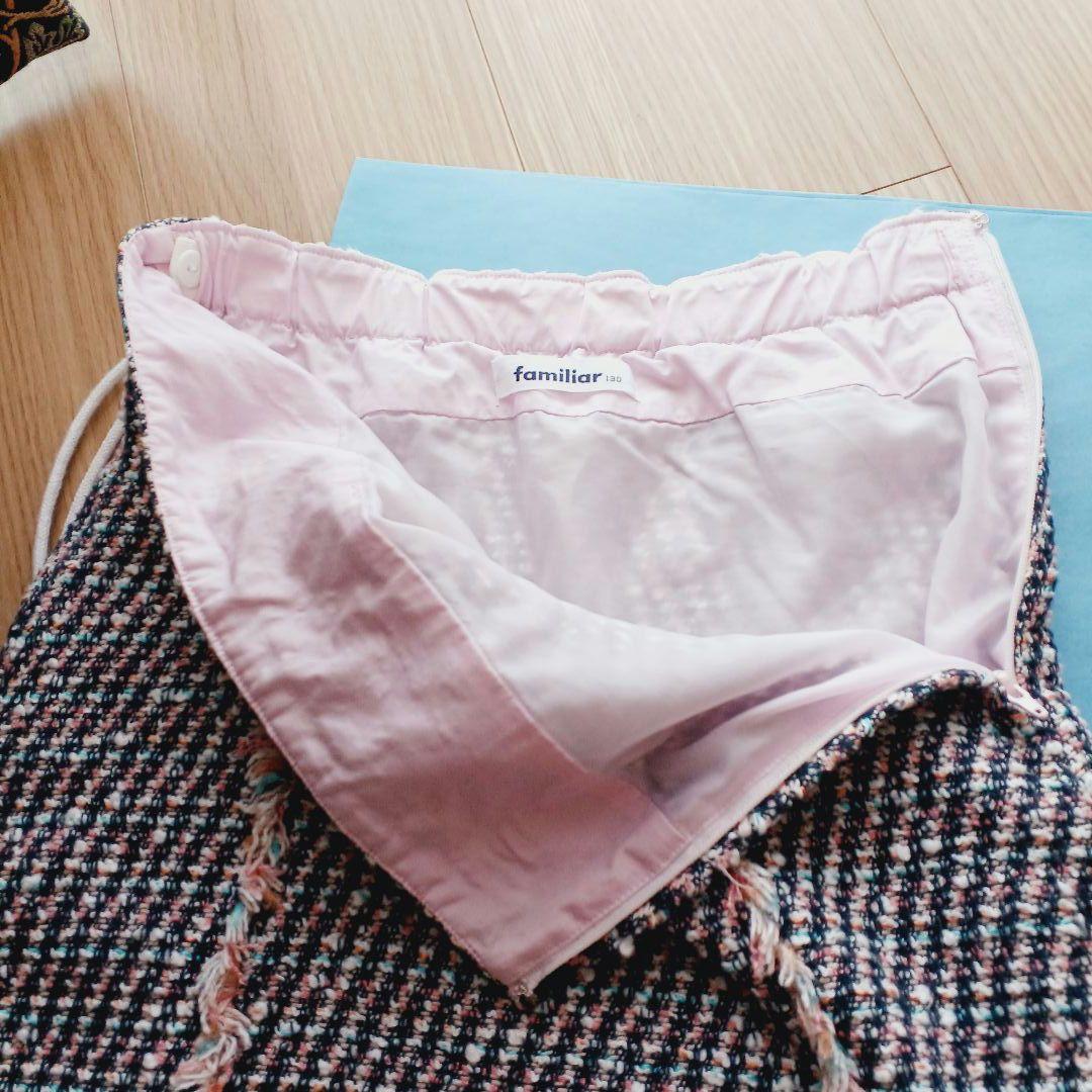 familiar　ツイードスーツフォーマル　卒園　入学式　130　ブローチつき