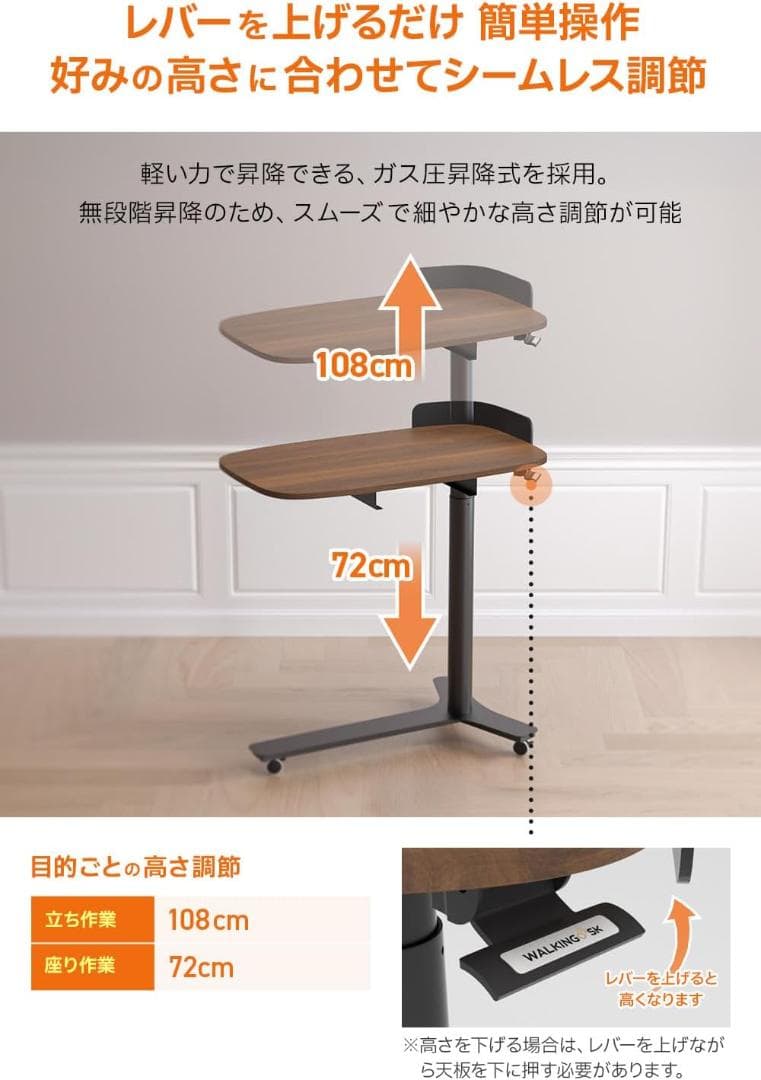 びーたろー様【W-DESK】 ガス圧式 昇降式 サイドテーブル PCデスク