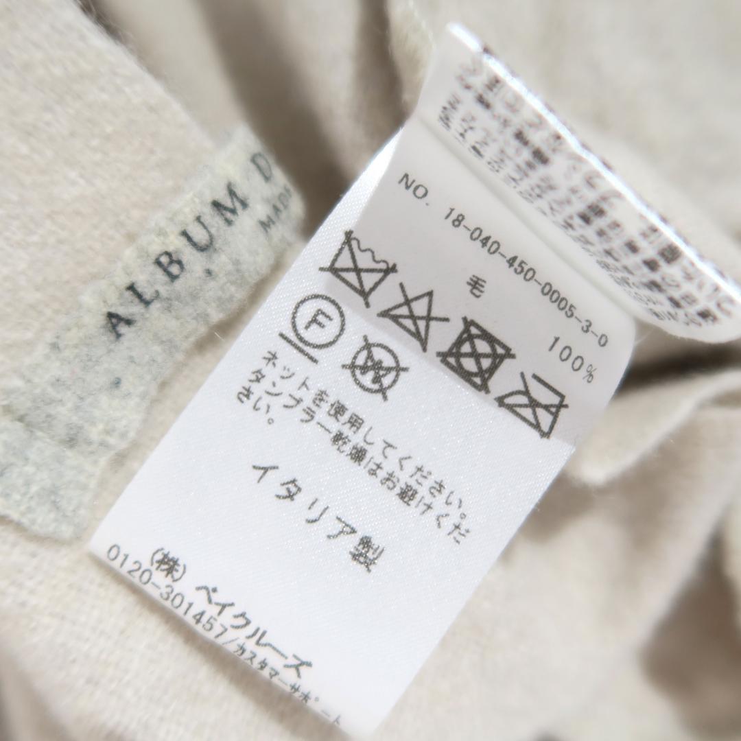 ALBUM DI FAMIGLIA WOOL DRESS ウール ワンピース