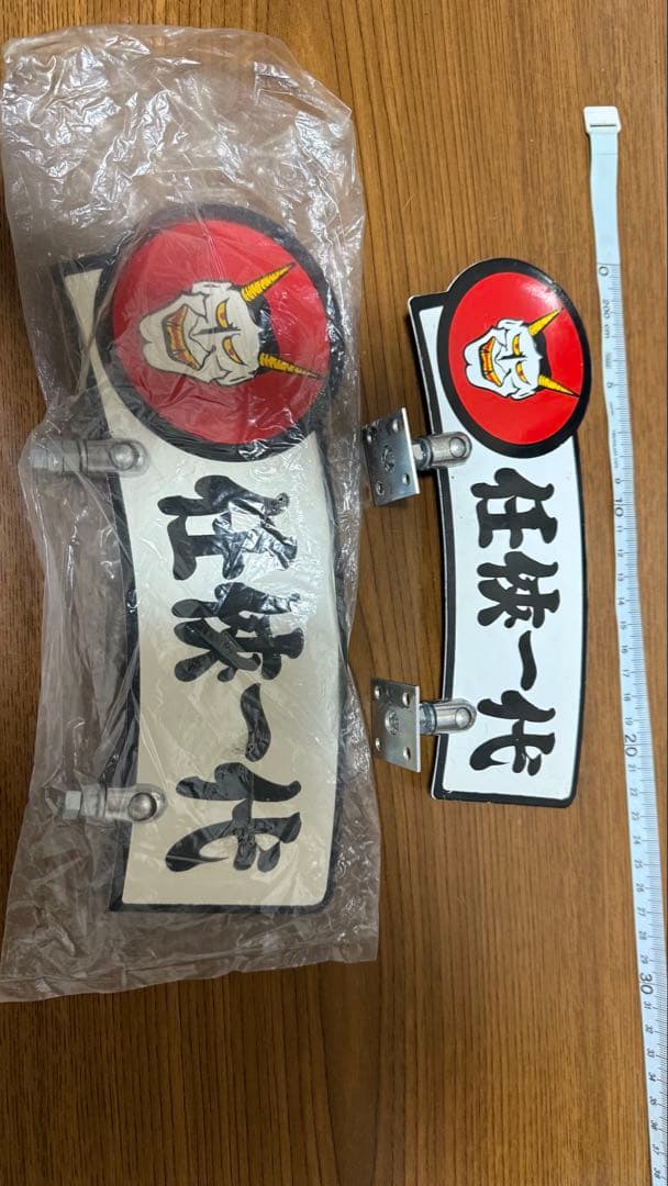 バイクフェンダー　当時物　アクセサリー