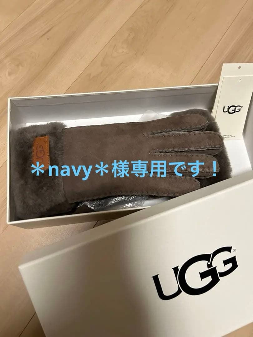 ⚠️お値下げしました！！★UGG ムートングローブ★美品！！